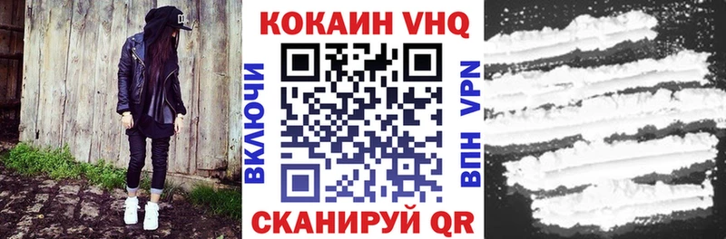 Меф Закаменск