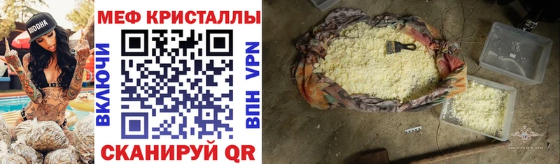 Наркошоп купить Кокаин  Меф мяу мяу  ГАШ  МАРИХУАНА  Закаменск