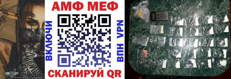 Амфетамин Premium  Купить где  Закаменск 