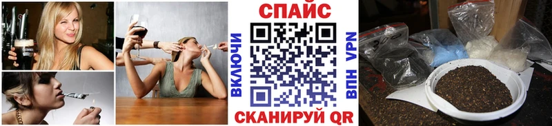 Бутират вода  Купить закладки  Закаменск 