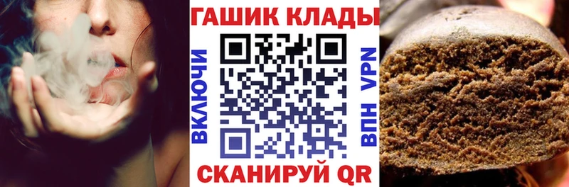 Купить закладки  Закаменск  ГАШИШ Cannabis 