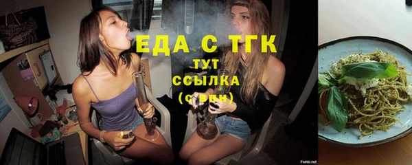 амфетамин Зеленокумск