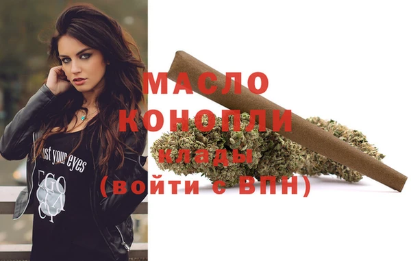 бутик Зеленодольск
