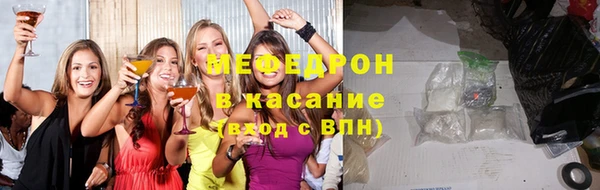 бутик Зеленодольск