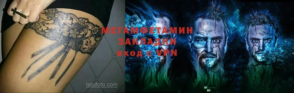бутик Зеленодольск