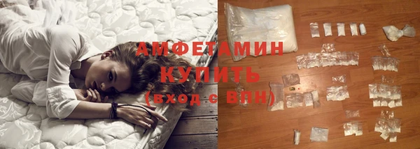 бутик Зеленодольск