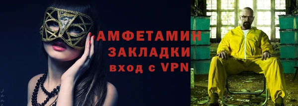 стафф Зерноград