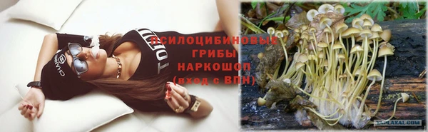 бутик Зеленодольск
