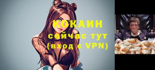 амфетамин Зеленокумск