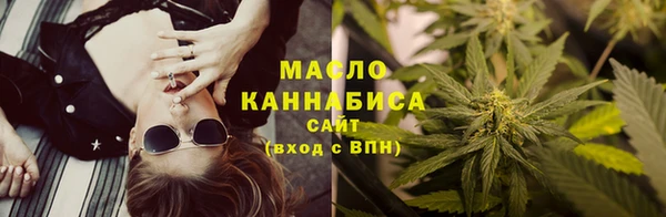 амфетамин Зеленокумск
