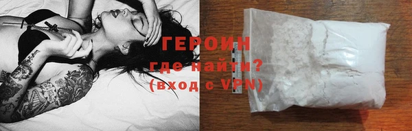 амфетамин Зеленокумск