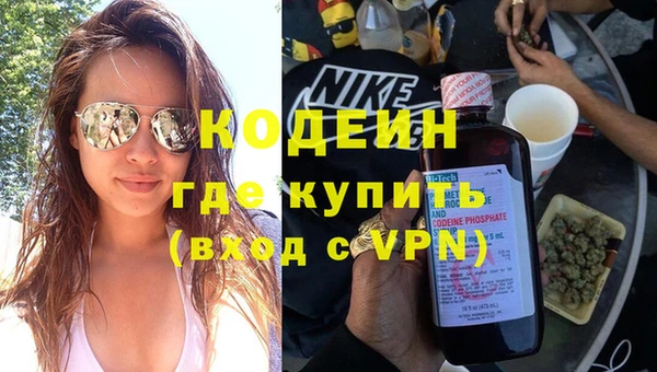 амфетамин Зеленокумск