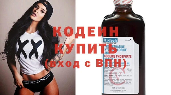 бутик Зеленодольск