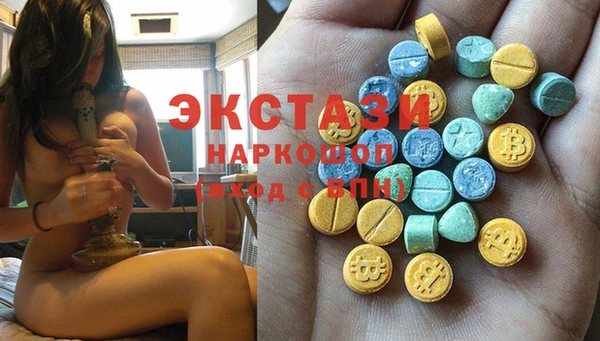 стафф Зерноград