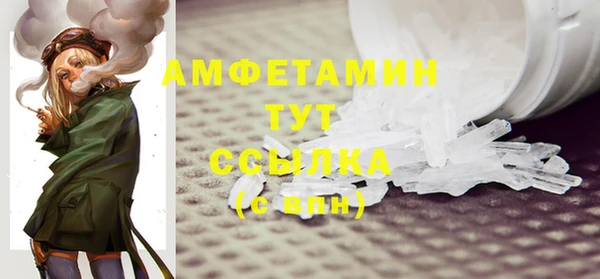 бутик Зеленодольск