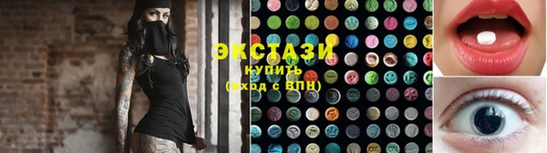 амфетамин Зеленокумск