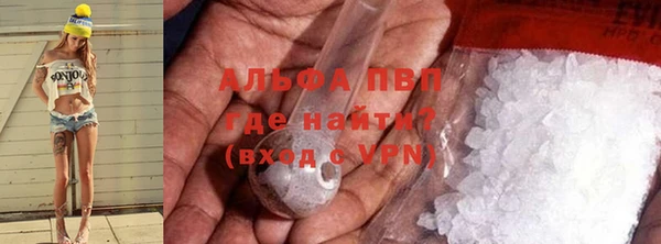 амфетамин Зеленокумск