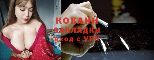 бутик Зеленодольск