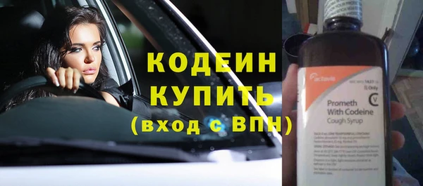 стафф Зерноград