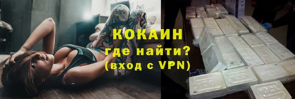 амфетамин Зеленокумск
