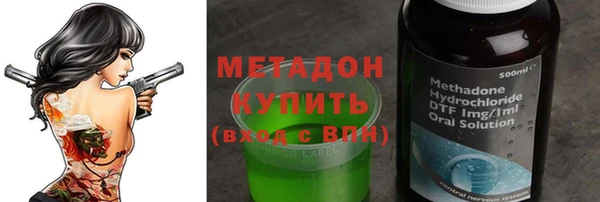 амфетамин Зеленокумск