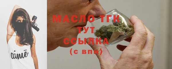 стафф Зерноград