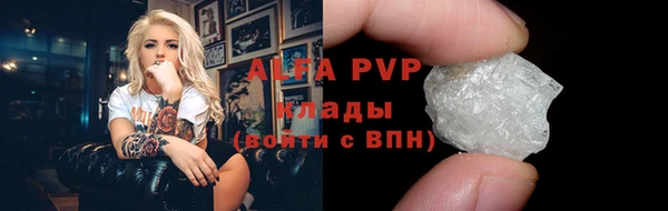 амфетамин Зеленокумск