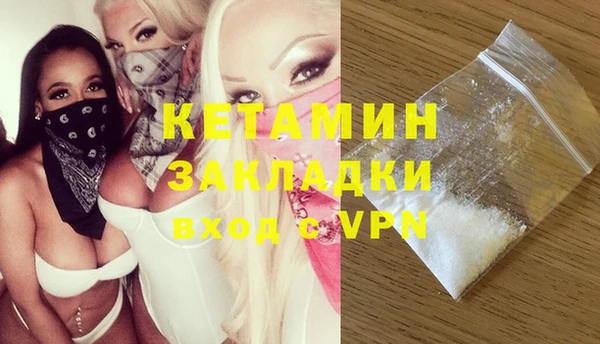 стафф Зерноград