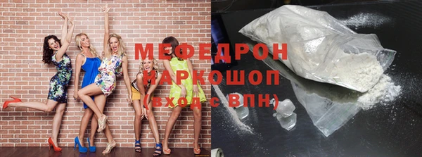 бутик Зеленодольск