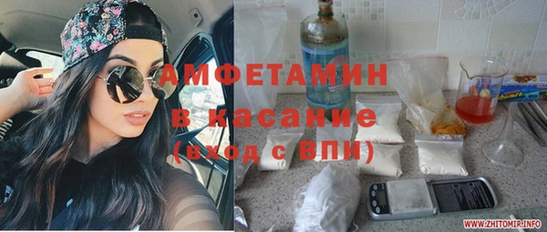амфетамин Зеленокумск