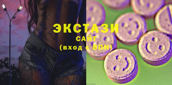 бутик Зеленодольск