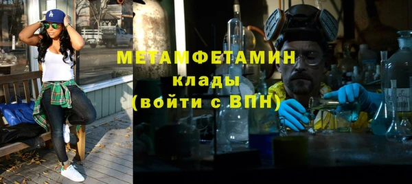 стафф Зерноград