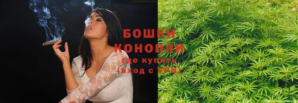 бутик Зеленодольск
