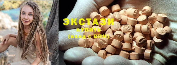 стафф Зерноград