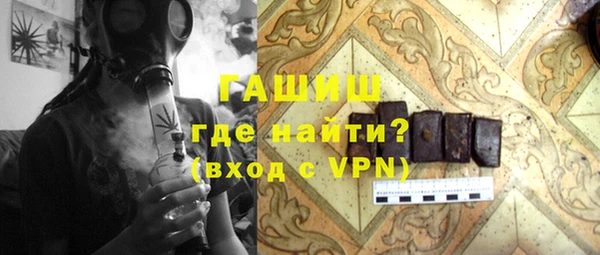 стафф Зерноград