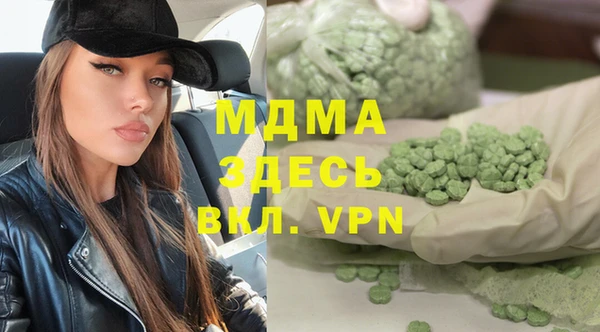 амфетамин Зеленокумск