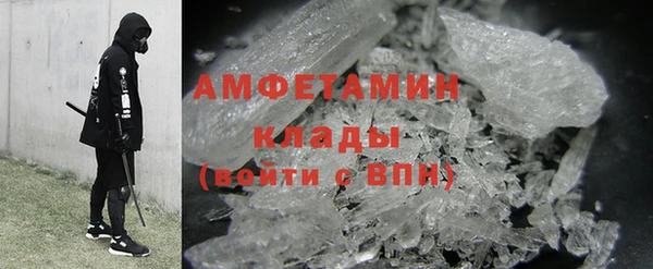 амфетамин Зеленокумск
