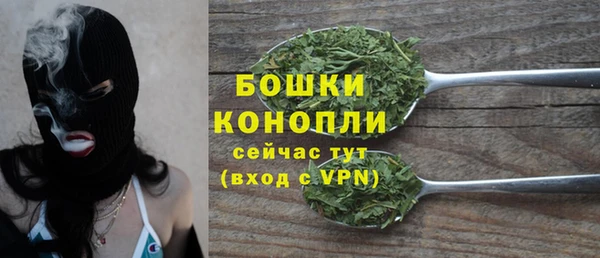 бутик Зеленодольск