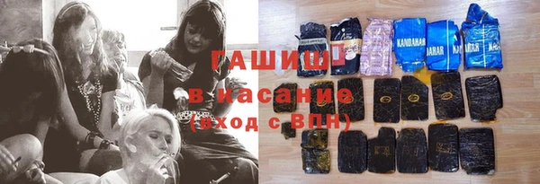 бутик Зеленодольск