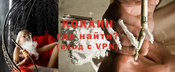 бутик Зеленодольск