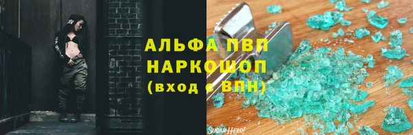 бутик Зеленодольск