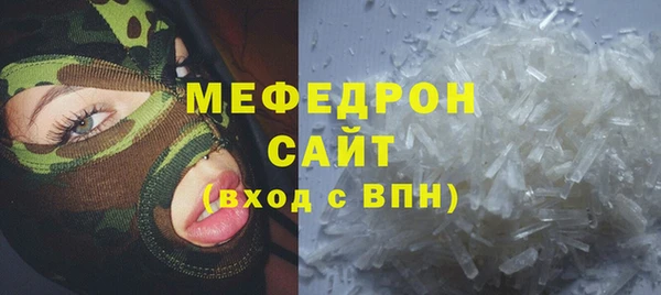 стафф Зерноград