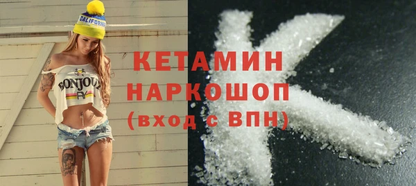 бутик Зеленодольск
