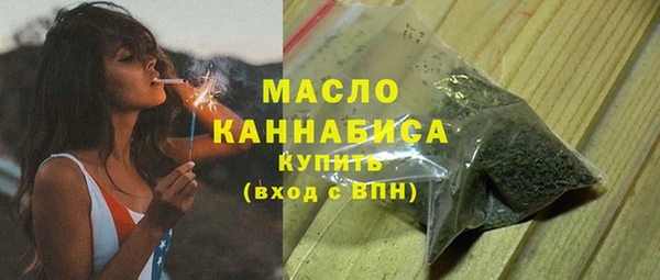 амфетамин Зеленокумск