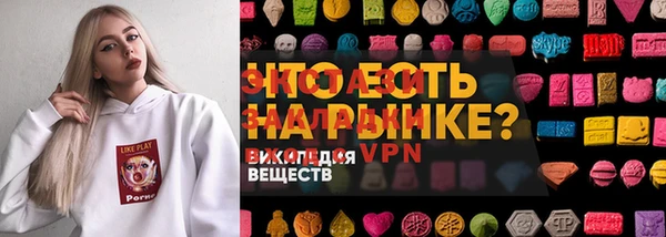 стафф Зерноград