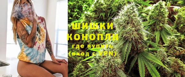 бутик Зеленодольск