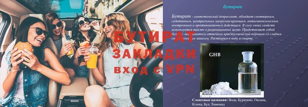 амфетамин Зеленокумск