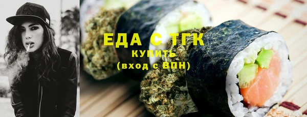 амфетамин Зеленокумск