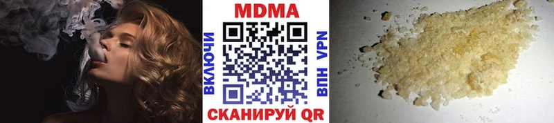 МДМА кристаллы  Купить закладки  Закаменск 