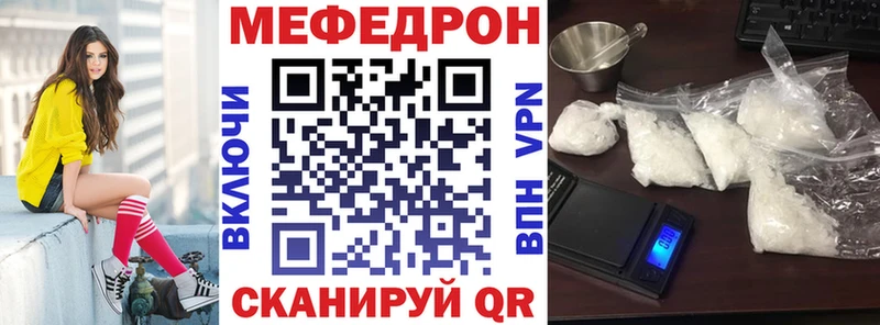 Купить закладки  Закаменск  Мефедрон 4 MMC 